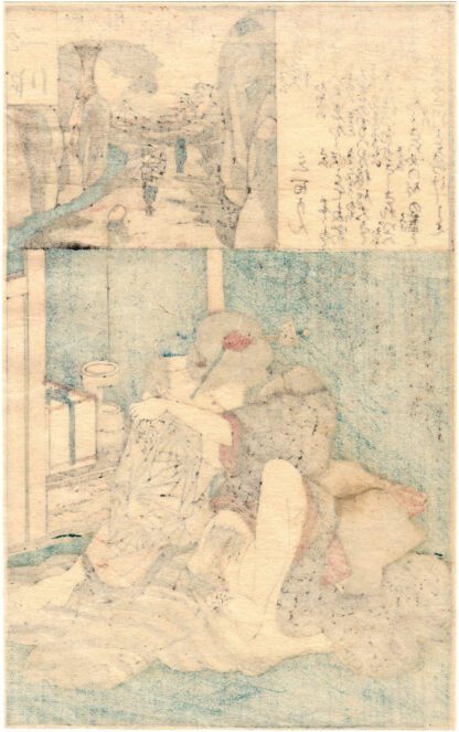 DIARY OF SLIPPY THIGHS: FUTAGAWA (Utagawa Kunimaro)