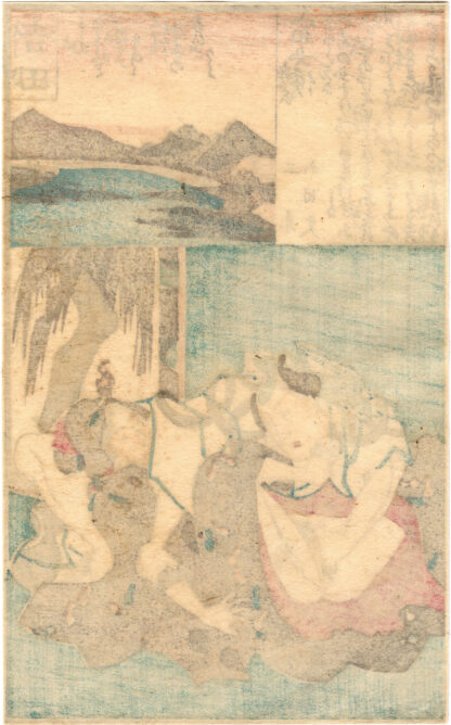 DIARY OF SLIPPY THIGHS: YOSHIDA (Utagawa Kunimaro)