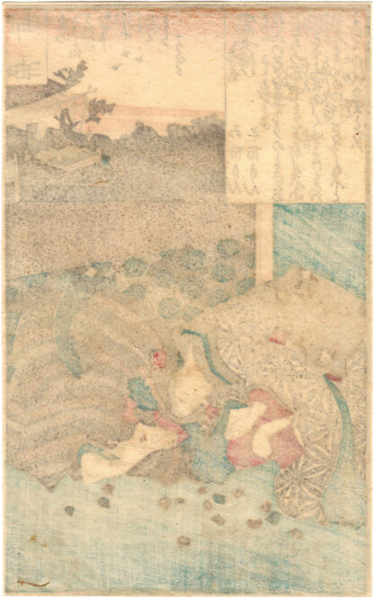 DIARY OF SLIPPY THIGHS: GOYU (Utagawa Kunimaro)