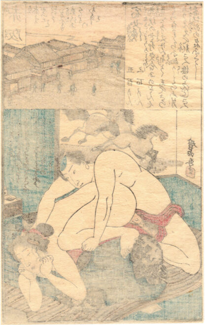 DIARY OF SLIPPY THIGHS: AKASAKA (Utagawa Kunimaro)