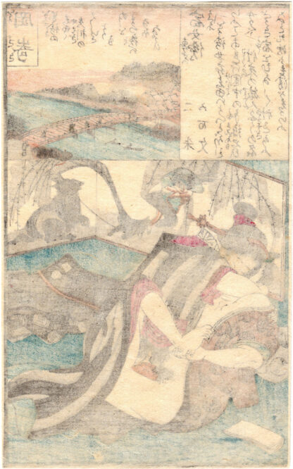 DIARY OF SLIPPY THIGHS: OKAZAKI (Utagawa Kunimaro)