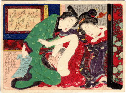 A COLLECTION OF COMIC POEMS: COUPLE OF YOUNG LOVERS (Utagawa School)