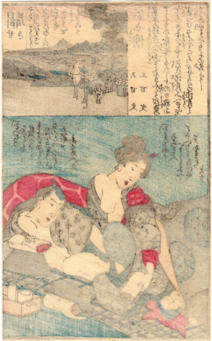 DIARY OF SLIPPY THIGHS: SEKI (Utagawa Kunimaro)