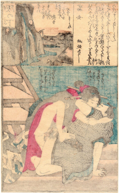 DIARY OF SLIPPY THIGHS: SAKANOSHITA (Utagawa Kunimaro)