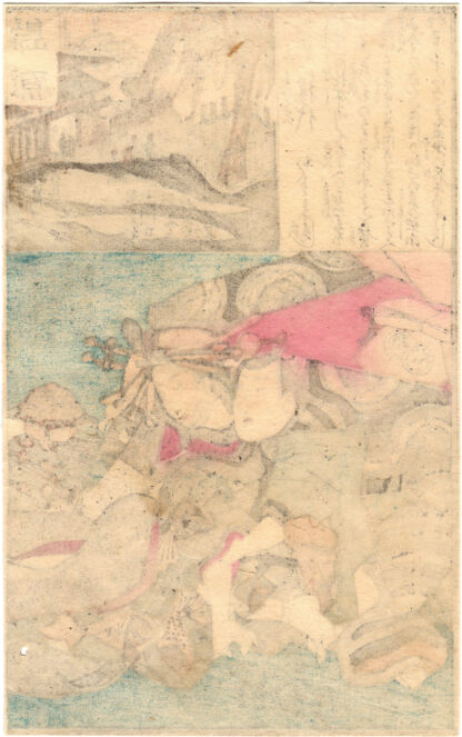 DIARY OF SLIPPY THIGHS: SHIMABARA (Utagawa Kunimaro)
