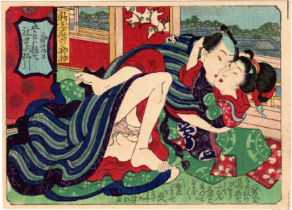 FIRST FRUITS OF THE NEW YEAR: DAY OF THE RAT (Utagawa School)