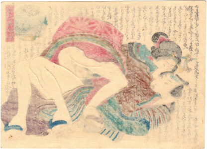 SPRING VIEWS OF THE SANDS OF EDO: THE SLEEPING DRAGON PLUM (Utagawa School)