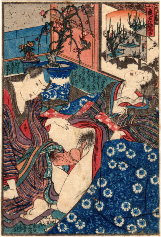 THE PLUM GARDEN AT KAMEIDO (Utagawa Kunimori II)