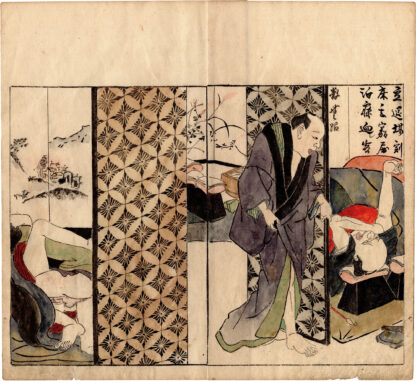 THE LUSTFUL DOORS: CUSTOMERS IN THE ROOMS OF A PLEASURE HOUSE (Utagawa Kunisada)