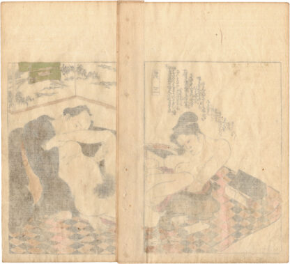 THE LUSTFUL DOORS: INTIMATE COUPLE OF MATURE LOVERS (Utagawa Kunisada)