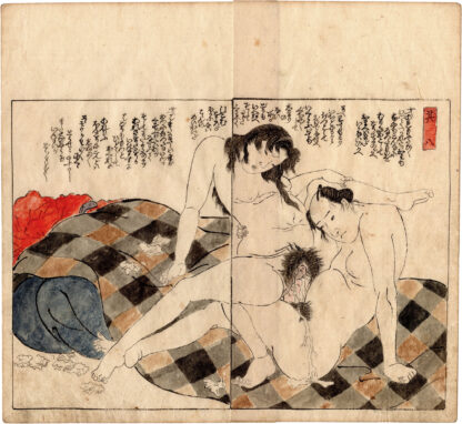 THE LUSTFUL DOORS: PASSIONATE INTERCOURSE OF A LOVING COUPLE (Utagawa Kunisada)