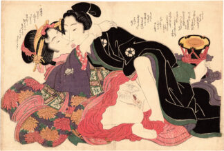 YOUNG LOVERS AND HAND DRUM (Keisai Eisen)