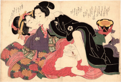 YOUNG LOVERS AND HAND DRUM (Keisai Eisen)