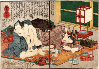 A BRIDGE OF LOVE: SOB STORY (Yanagawa Shigenobu II)