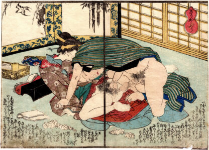 A BRIDGE OF LOVE: OPENING BY RUBBING (Yanagawa Shigenobu II)