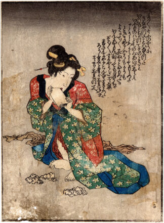 A BRIDGE OF LOVE: A YOUNG WIFE'S MONOLOGUE (Yanagawa Shigenobu II)