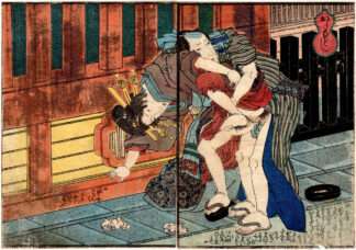 A BRIDGE OF LOVE: PUSHING BACK (Yanagawa Shigenobu II)