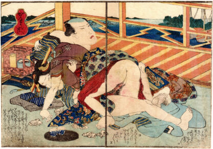 A BRIDGE OF LOVE: SCENERY CHANGE (Yanagawa Shigenobu II)