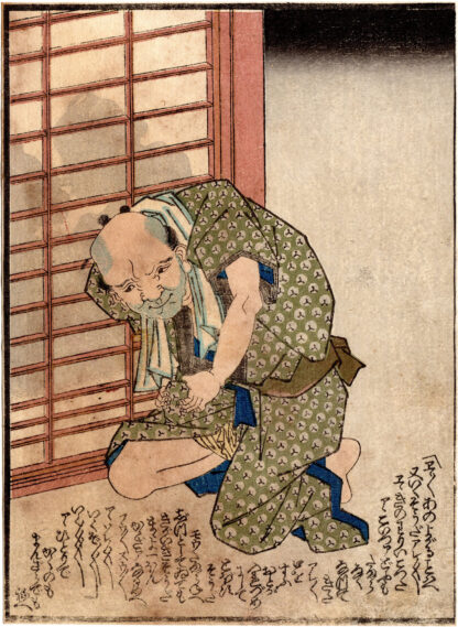 A BRIDGE OF LOVE: EXCITED SERVANT EAVESDROPPING (Yanagawa Shigenobu II)