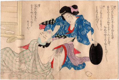SCATTERED ISLANDS: TEAHOUSE WAITRESS PUSHING A HARASSING CUSTOMER AWAY (Modern Period)