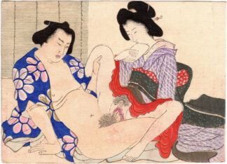 WAITING FOR YOU: SUMO WRESTLER PLAYING WITH A BEAUTY (Modern Period)