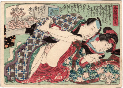 GENJI IN THE MODERN STYLE: THE LADY AT AKASHI (Utagawa School)