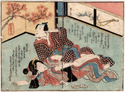 LOVING COUPLE AFTER COITUS (Utagawa Kunimaro)