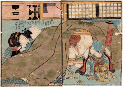 SLEEPING PARENTS AND THEIR CURIOUS CHILD (Utagawa Kunimaro)