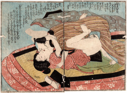 AMOROUS COUPLE ON A WOVEN MAT (Utagawa Kunimaro)