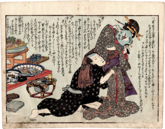 EROTIC DIARY: PUSHY REGULAR AND EMBARRASSED GEISHA HIDING HER FACE BEHIND A FAN (Utagawa Kunisada)