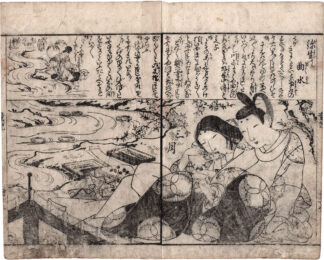 PILLOW BOOK FOR THE YOUNG: WINDING STREAM IN THE MONTH OF NEW LIFE (Takehara Shunchosai)