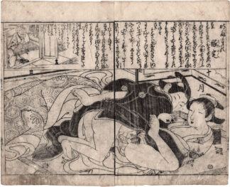 PILLOW BOOK FOR THE YOUNG: WEDDING IN THE AUTUMN SHOWERS MONTH (Takehara Shunchosai)