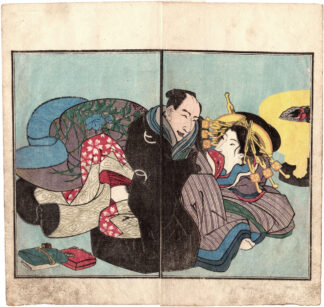 CHARMING NEW YEAR’S DREAM: A COURTESAN AND HER CLIENT BESIDE A BRAZIER (Utagawa Kuninao)