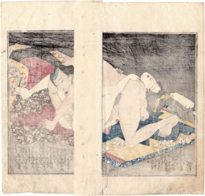 CHARMING NEW YEAR’S DREAM: PASSIONATE COUPLE ON A WOVEN MAT (Utagawa Kuninao)