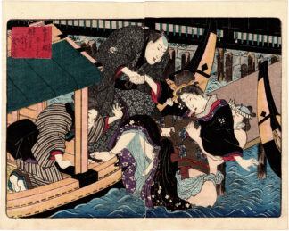 A BEDSIDE GUIDE: OTSUYA ACCIDENTALLY FALLING INTO THE WATER AT UNAGIBASHI (Utagawa Kunisada)