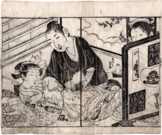 GLIMPSE INTO THE ENCOUNTER WITH THE ACUPUNCTURIST (Takehara Shunchosai)