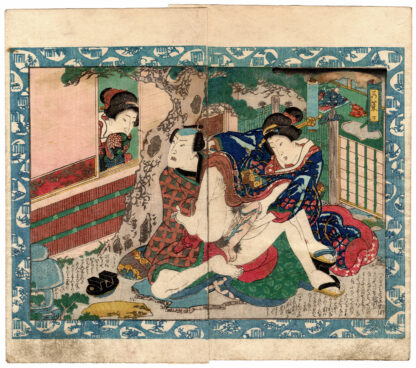 FIFTY-FOUR CHAPTERS OF FLOATING WORLD GENJI: EARLY SPRING GENESIS (Utagawa Kunimori II)