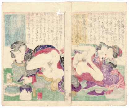 SELECTION OF LAUGHING PICTURES: SWEETS SERVED AS REFRESHMENTS AND TEA UTENSILS (Koikawa Shozan)
