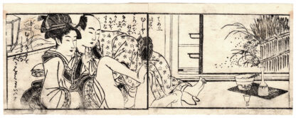 VIEWING MAPLE LEAVES: STERN-FACED BEAUTY RESTRAINING AN EXHIBITIONIST LOVER (Unknown artist)