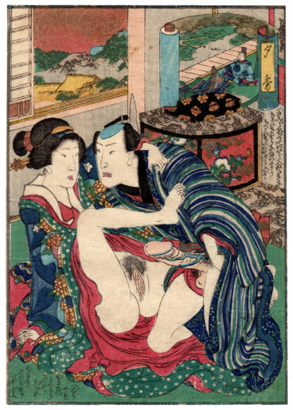 FIFTY-FOUR CHAPTERS OF FLOATING WORLD GENJI: EVENING MIST (Utagawa Kunimori II)