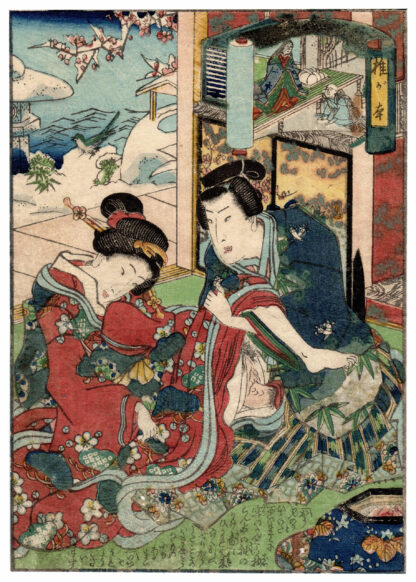 FIFTY-FOUR CHAPTERS OF FLOATING WORLD GENJI: AT THE FOOT OF THE OAK TREE (Utagawa Kunimori II)