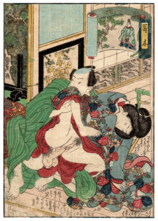 FIFTY-FOUR CHAPTERS OF FLOATING WORLD GENJI: TREES ENCOILED IN VINES OF IVY (Utagawa Kunimori II)