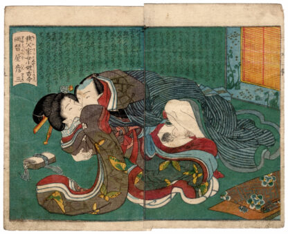 COMING OF AGE DIARIES: THE SERVANT GIRL OF THE CHICHIBU FAMILY KOKIN AND THE MONEY CHANGER HIKOZO (Utagawa Kunisada)