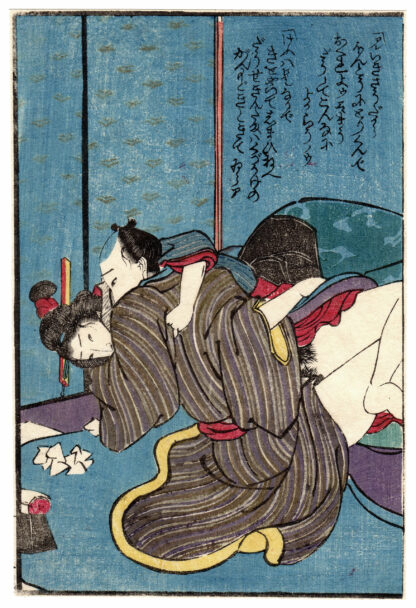 MAN WORRIED ABOUT HIS PRIVATE PARTS EXHAUSTED BY A PASSIONATE LOVER (Utagawa School)