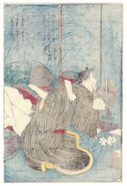 MAN WORRIED ABOUT HIS PRIVATE PARTS EXHAUSTED BY A PASSIONATE LOVER (Utagawa School)