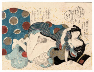 THE BEGINNING OF A LOVE AFFAIR: THE ORGASMIC TYPE (Utagawa School)