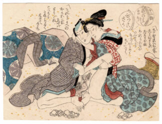 THE BEGINNING OF A LOVE AFFAIR: THE INSISTENT TYPE (Utagawa School)