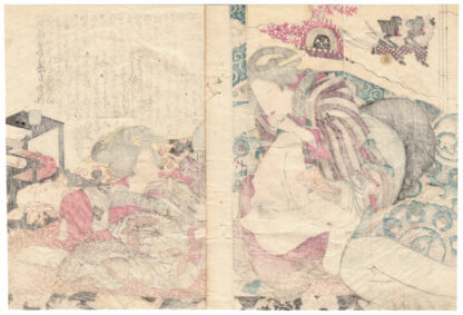 HERMAPHRODITE ON THE VERGE OF INTERCOURSE WITH A YOUNG WOMAN (Utagawa Kunitora)