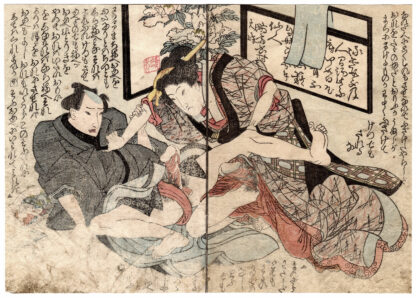 MAN PINNED DOWN AND FORCED INTO SUBMISSION BY A HERMAPHRODITE (Utagawa Kunitora)