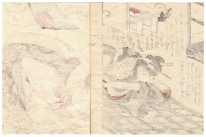 HERMAPHRODITE SHOWING BOTH MALE AND FEMALE PARTS DURING COITUS (Utagawa Kunitora)